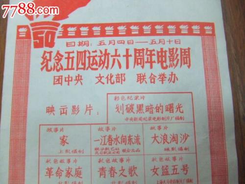 愛知県立看護大学 Art diploma